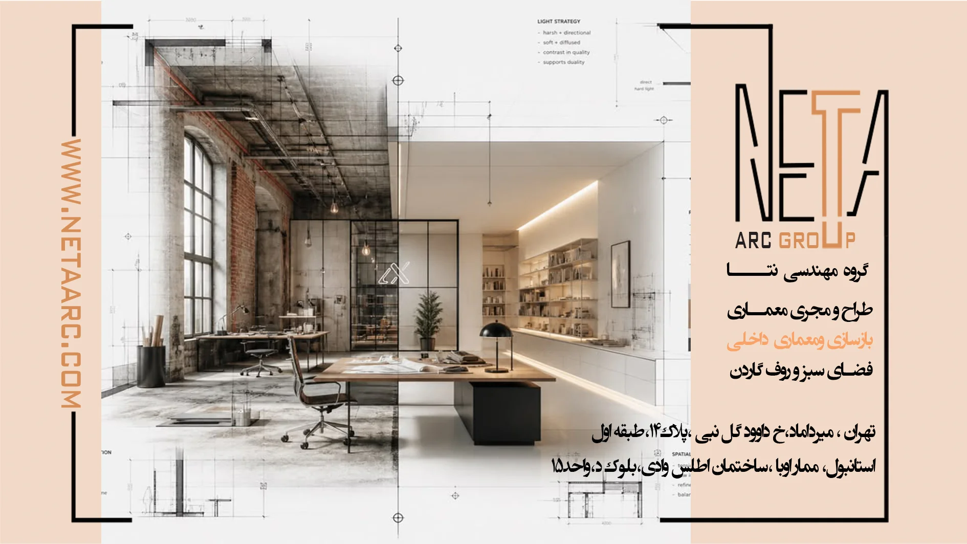 قیمت بازسازی خانه چگونه محاسبه میشود؟ راهنمای برآورد هزینه پروژه
