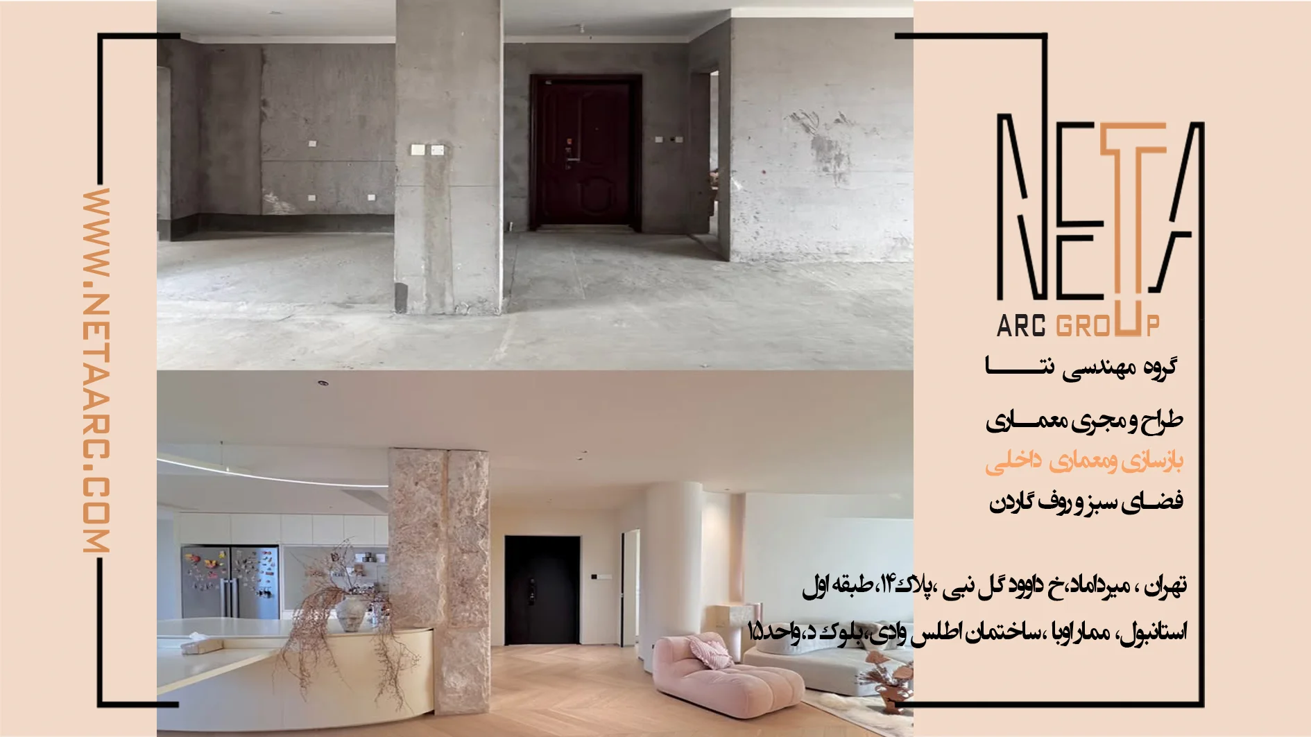 هزینه بازسازی خانه در سال 1405 چقدر است؟
