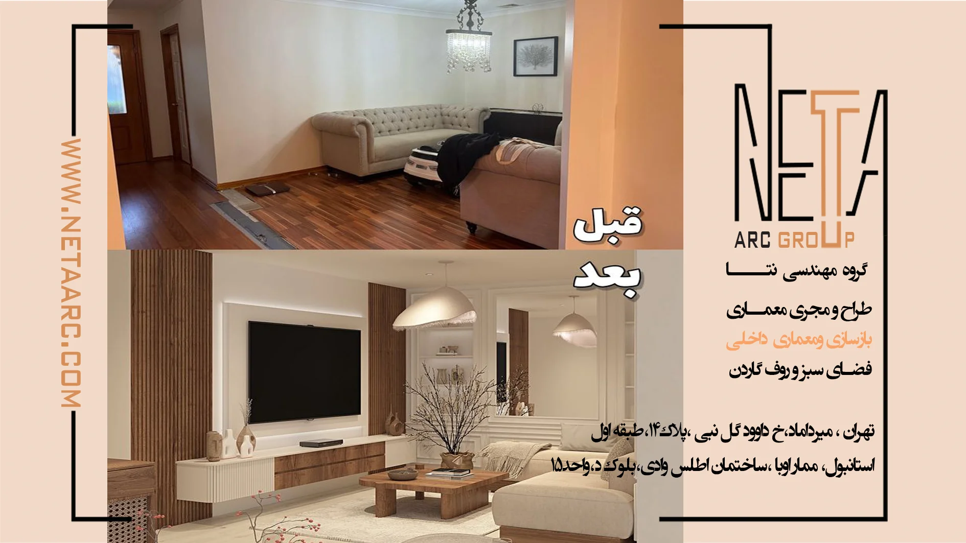 رایج ترین اشتباهات در بازسازی خانه که هزینه پروژه را افزایش می دهد