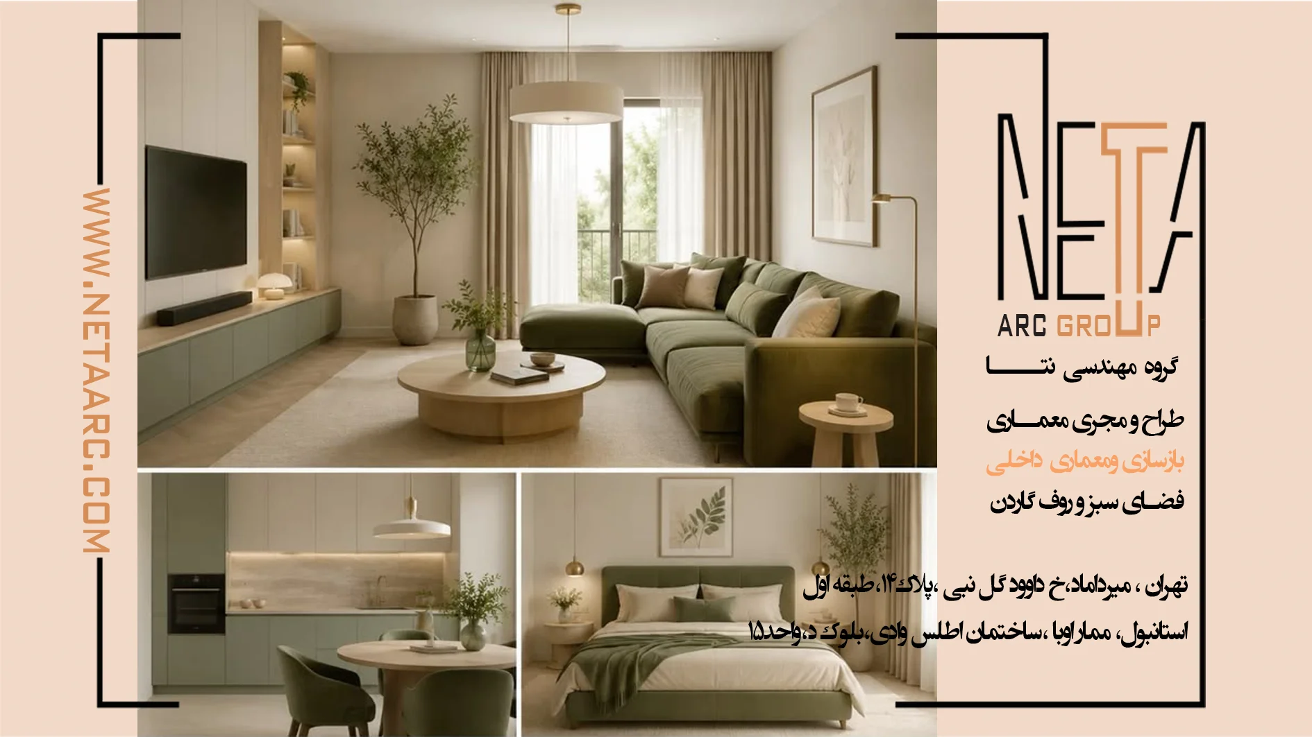 بررسی نکات مهم قبل از بازسازی خانه