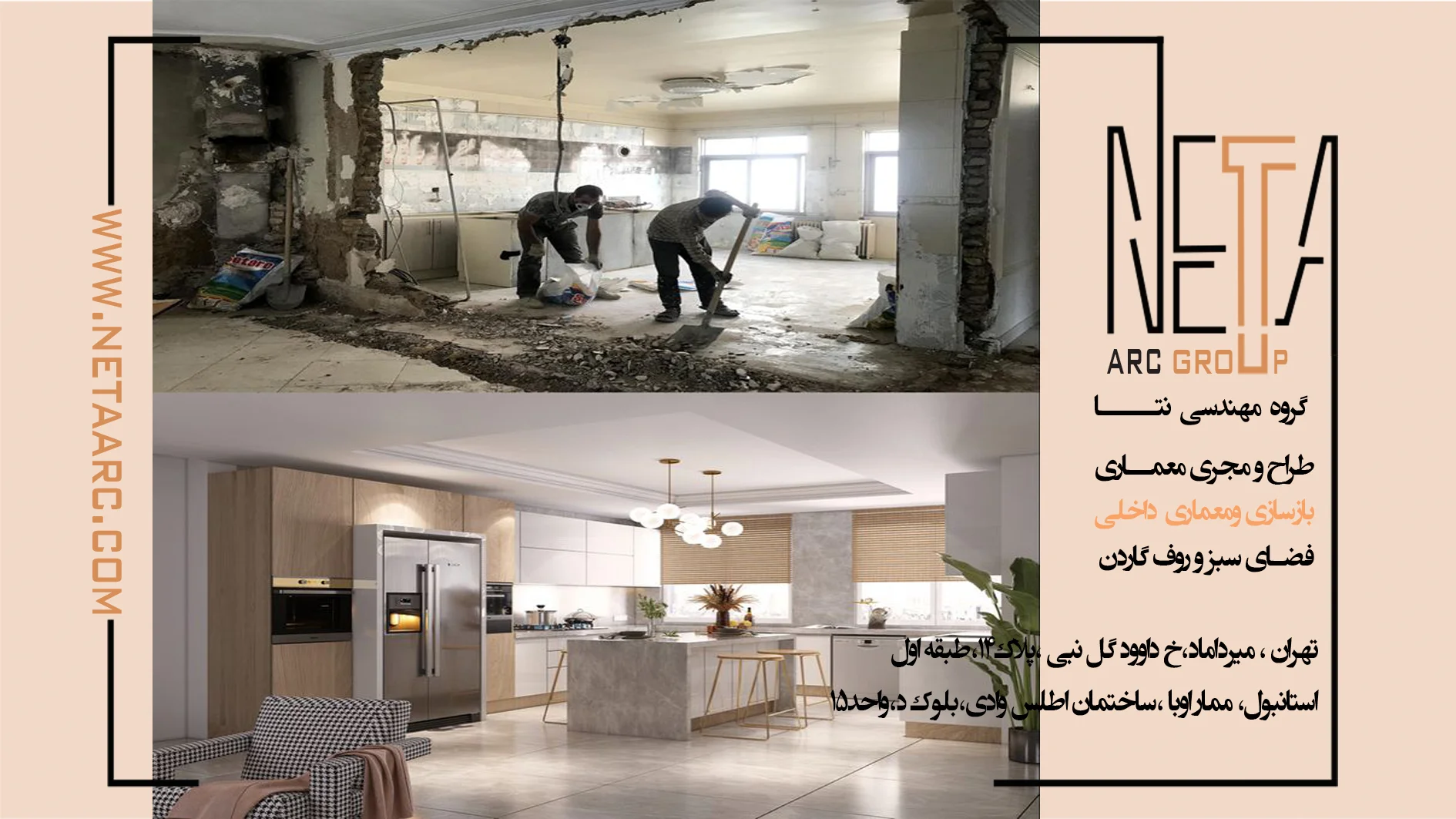 قیمت بازسازی خانه چگونه محاسبه میشود؟ راهنمای برآورد هزینه پروژه