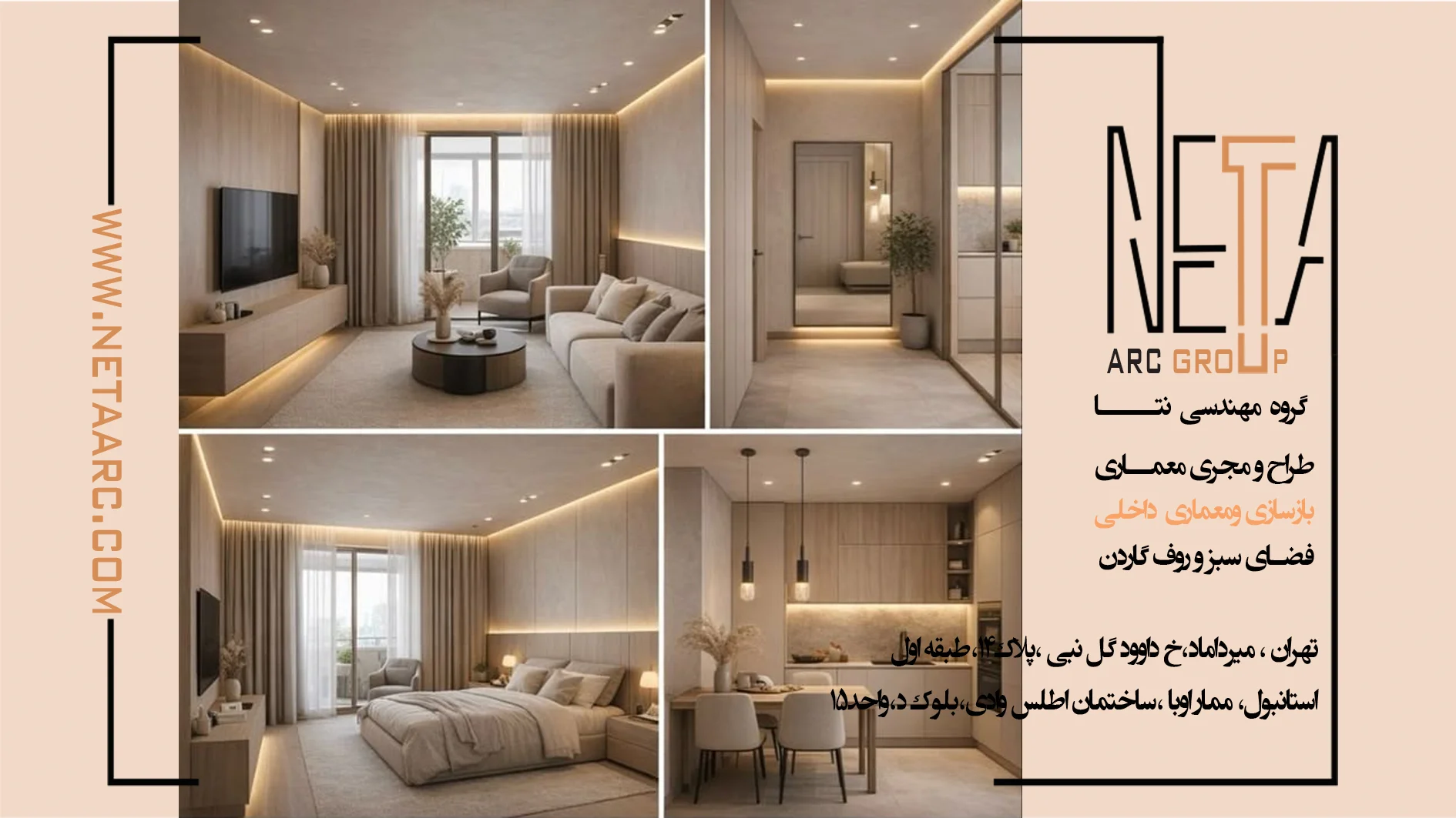 بازسازی خانه از کجا شروع کنیم؟ ترتیب صحیح مراحل اجرای پروژه
