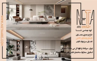 رایج ترین اشتباهات در بازسازی خانه که هزینه پروژه را افزایش می دهد