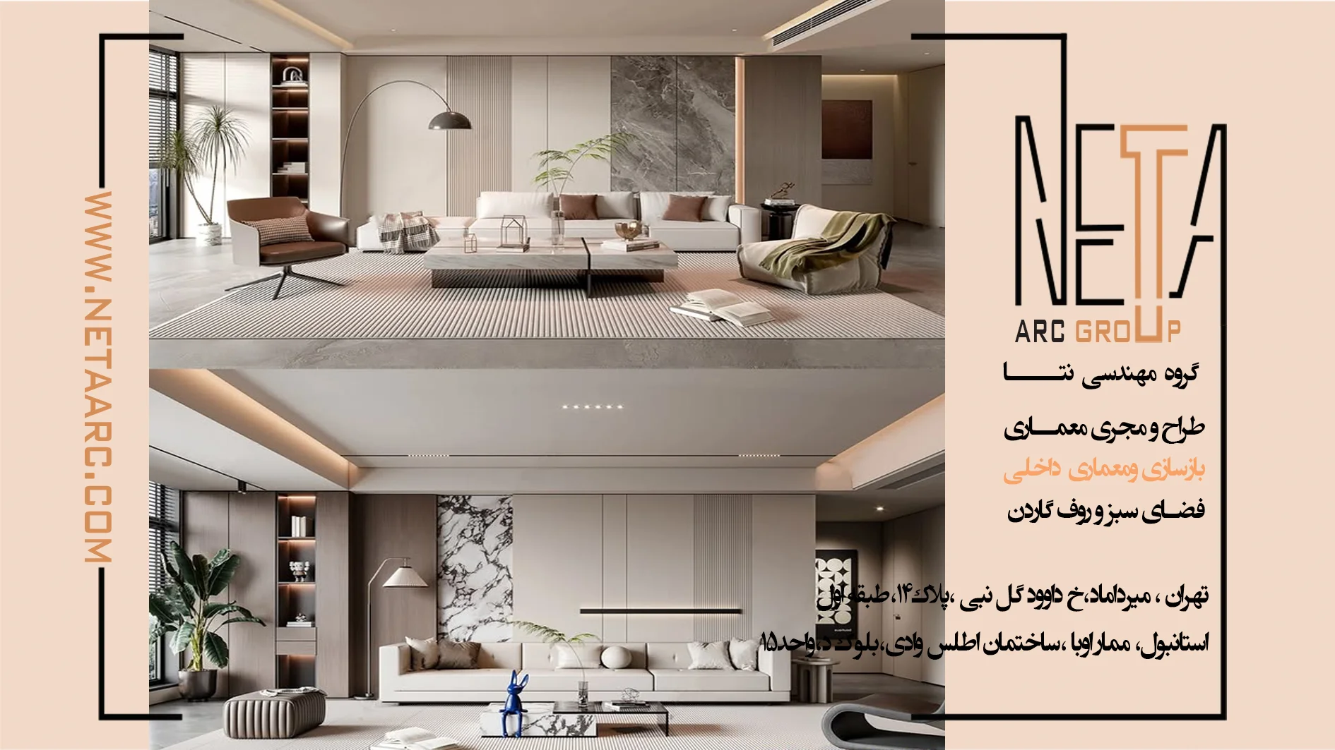 رایج ترین اشتباهات در بازسازی خانه که هزینه پروژه را افزایش می دهد