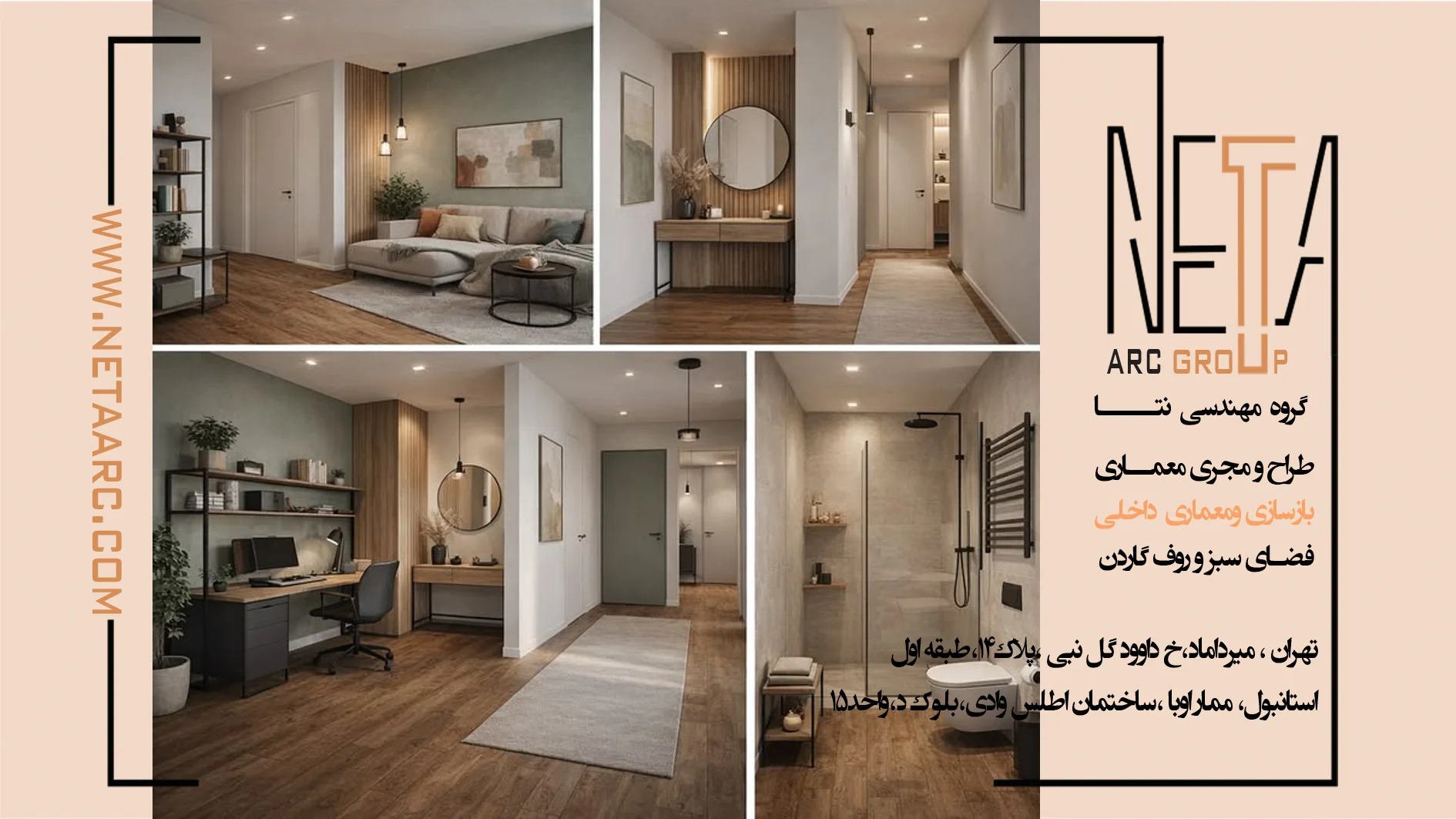 بررسی نکات مهم قبل از بازسازی خانه