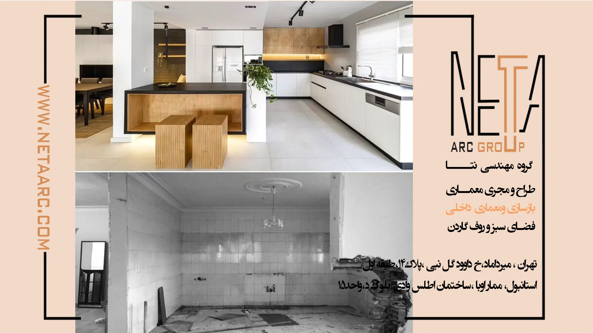 قیمت بازسازی خانه چگونه محاسبه میشود؟ راهنمای برآورد هزینه پروژه