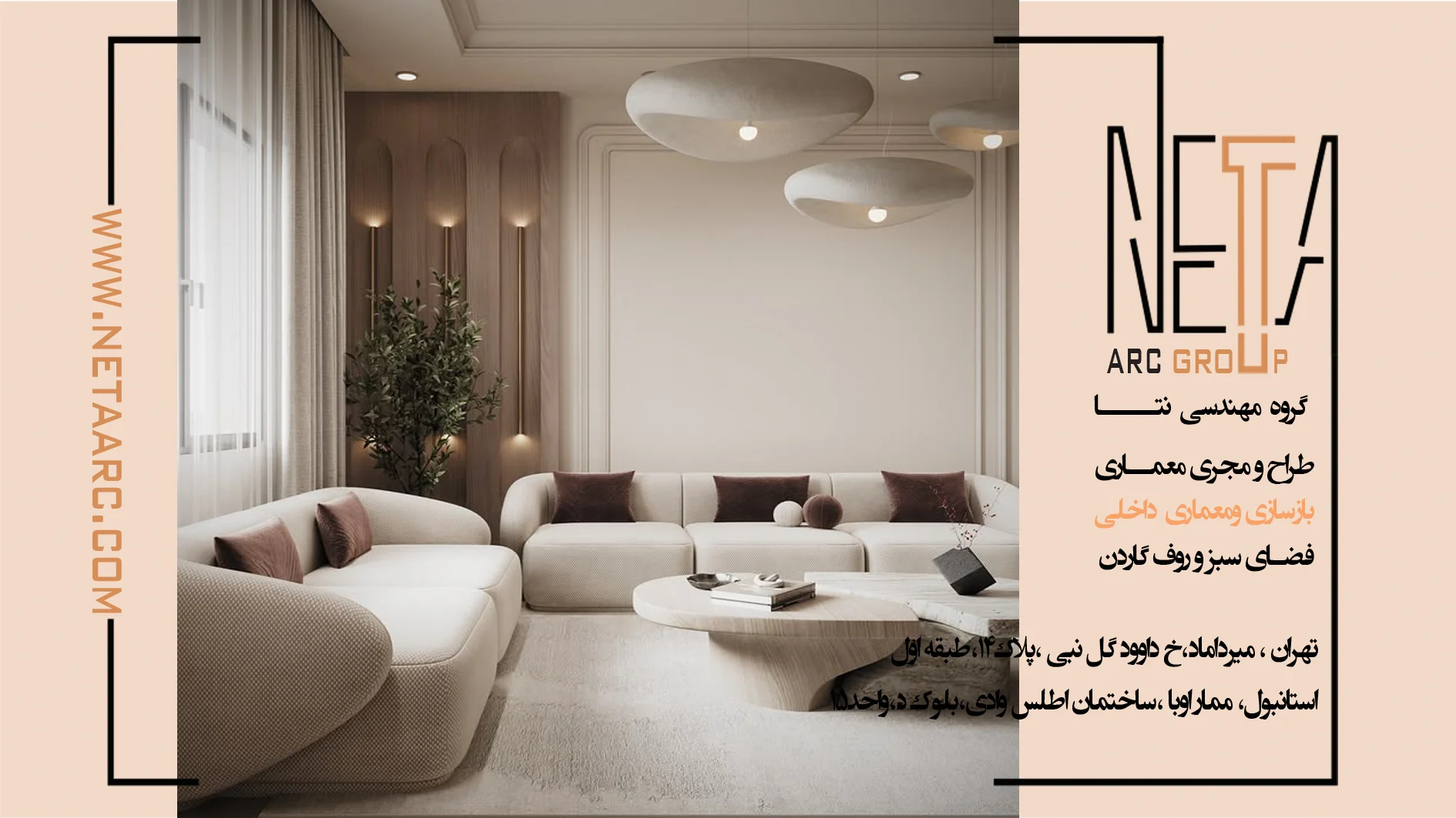 هزینه بازسازی خانه در سال 1405 چقدر است؟