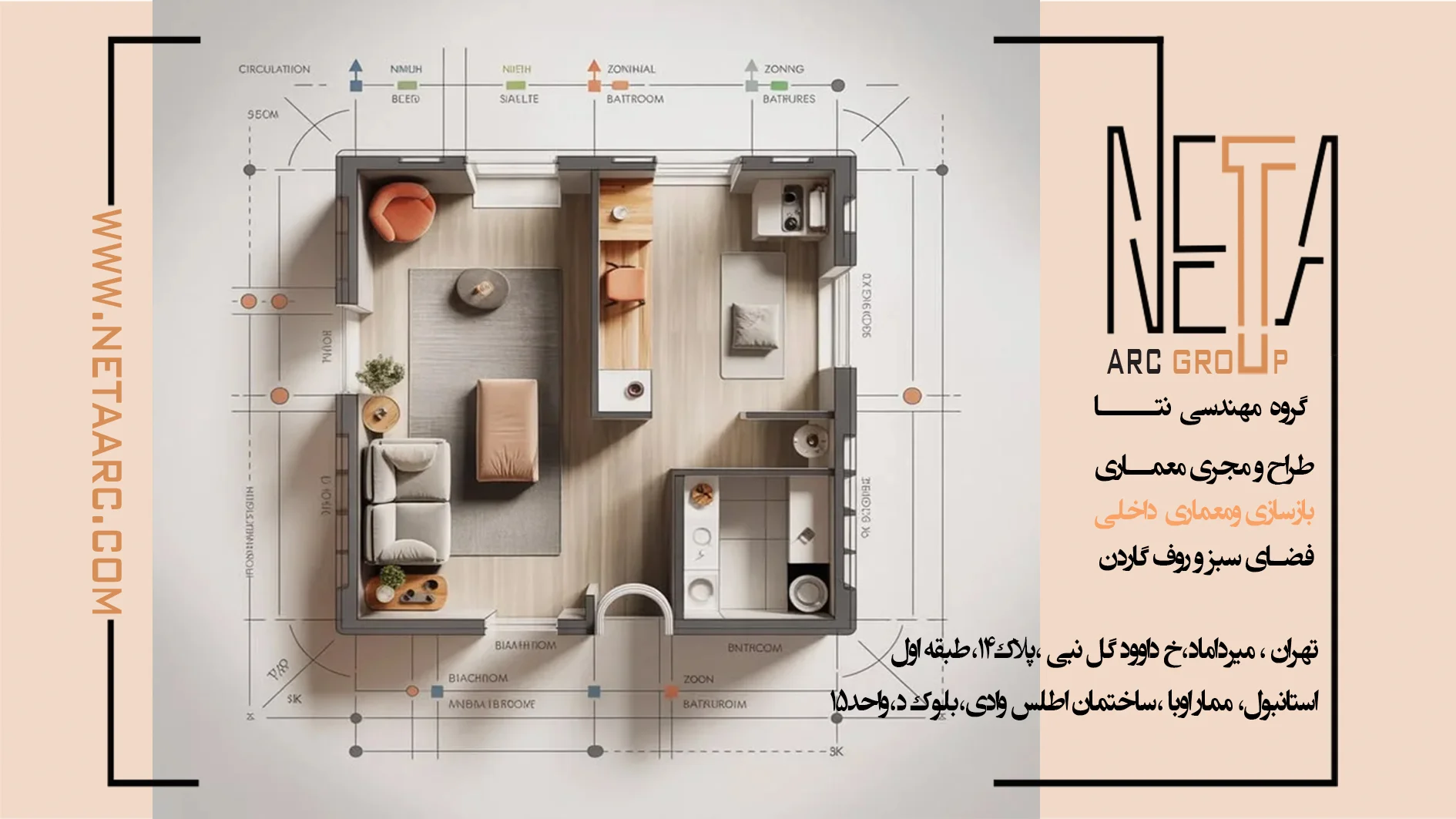 5 نقطه اصلی بازسازی خانه چیست؟