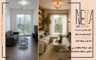 بازسازی واقعی خانه، نه برای اینستاگرام