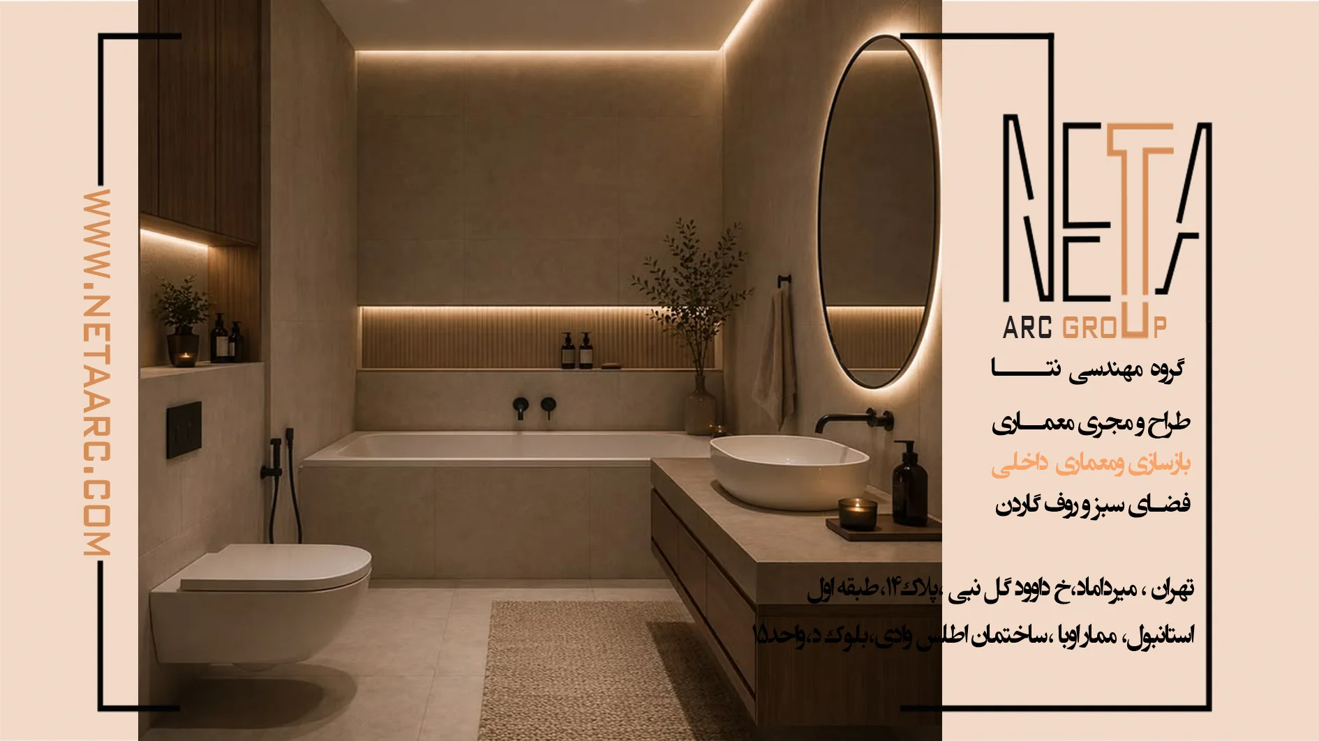 5 نقطه اصلی بازسازی خانه چیست؟