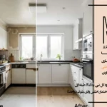 5 نقطه اصلی بازسازی خانه چیست؟