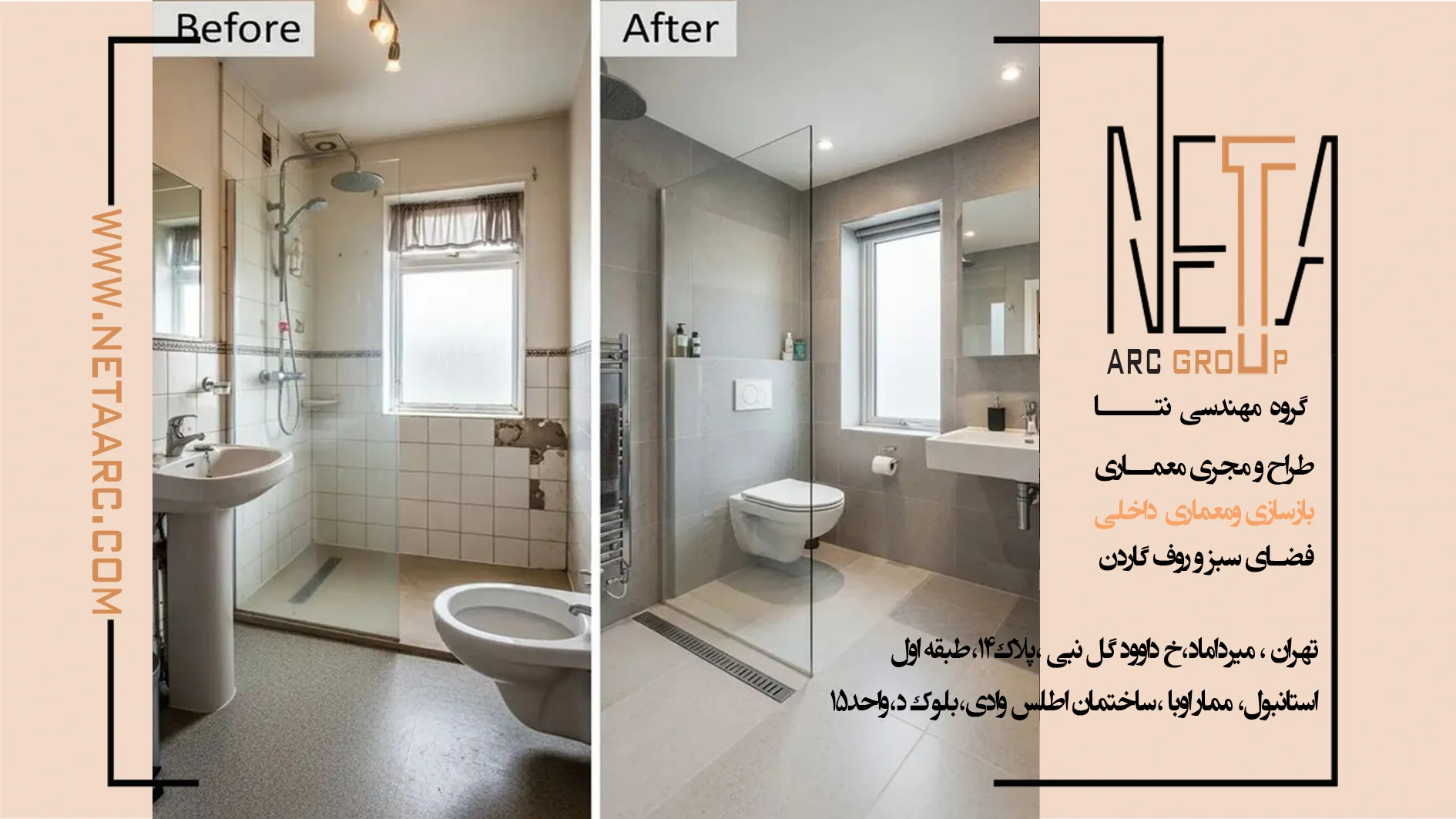 بازسازی خانه کوچک،برای بزرگ تر دیده شدن