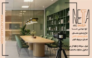 بازسازی دفتر کار از کجا شروع می شود؟نقش چیدمان اصولی در عملکرد بهتر دفتر کار