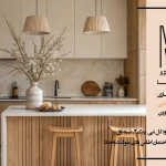 چرا بازسازی آشپزخانه مهم‌ترین بخش و قلب خانه در زمان بازسازی است؟