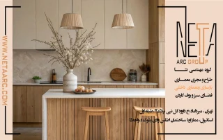 چرا بازسازی آشپزخانه مهمترین بخش و قلب خانه در زمان بازسازی است؟