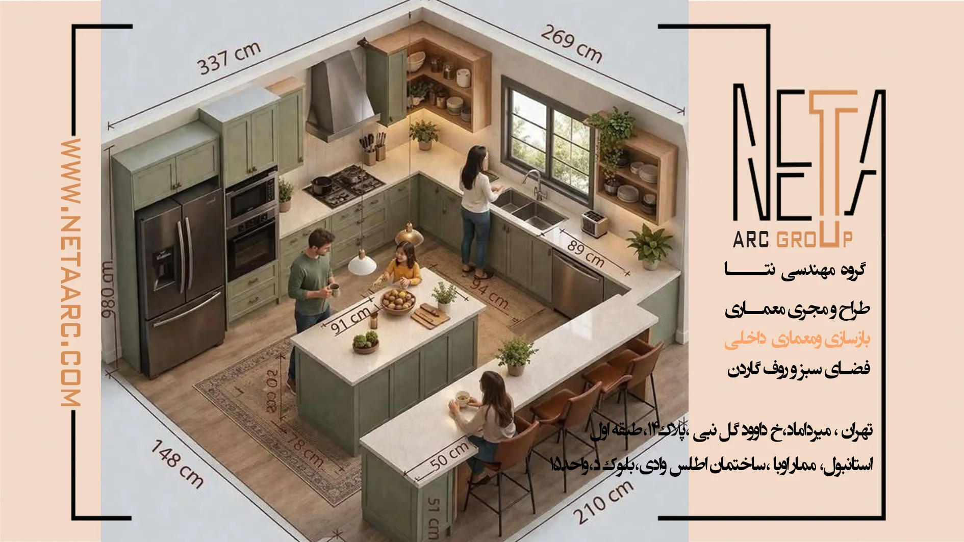 چرا بازسازی آشپزخانه مهمترین بخش و قلب خانه در زمان بازسازی است؟