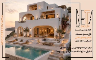 تهیه پلان کارآمد ویلا؛ چگونه از هر متر مربع بهترین استفاده را ببریم؟
