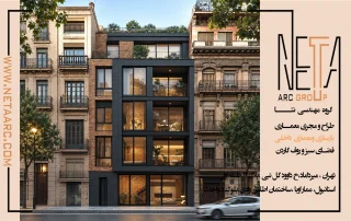 چرا طرح نما بدون نقشه فاز دو کامل نیست؟از جزئیات طراحی تا اجرای دقیق