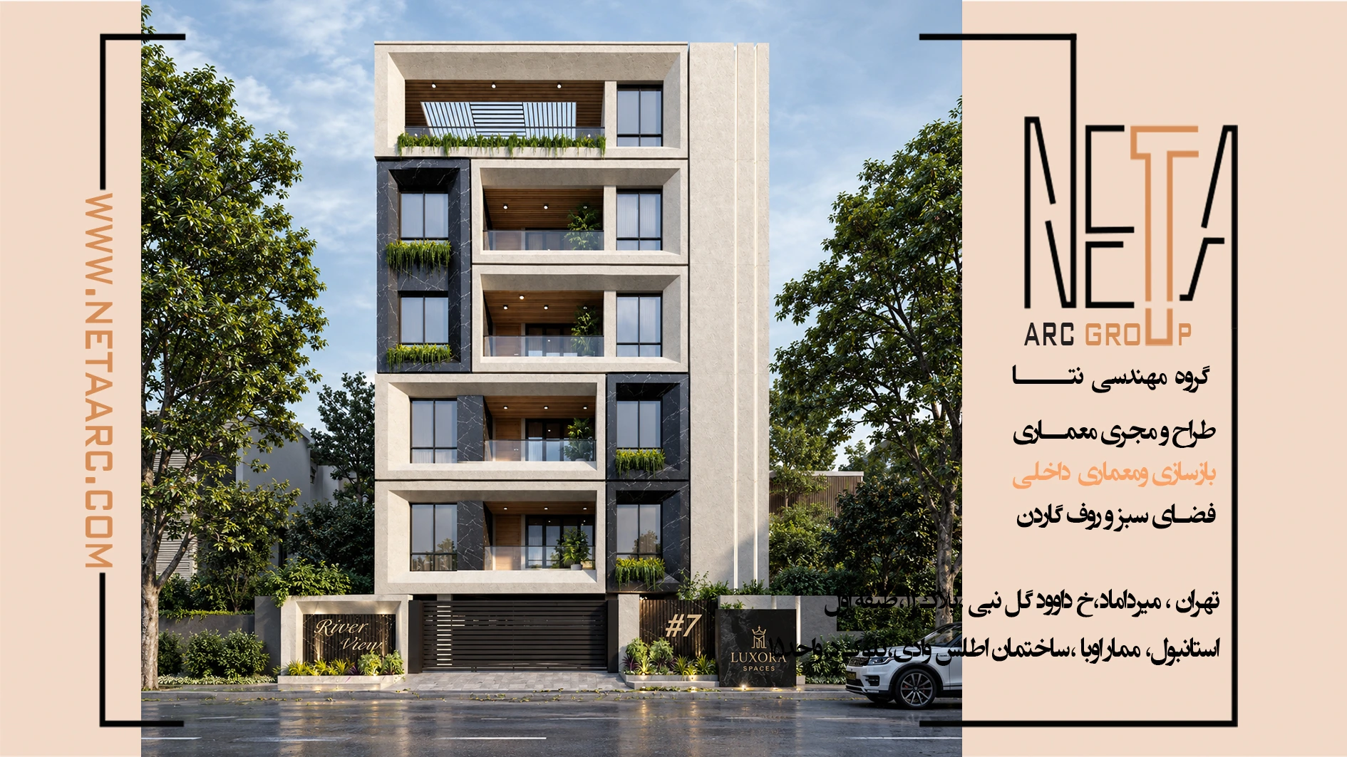 چرا طرح نما بدون نقشه فاز دو کامل نیست؟از جزئیات طراحی تا اجرای دقیق