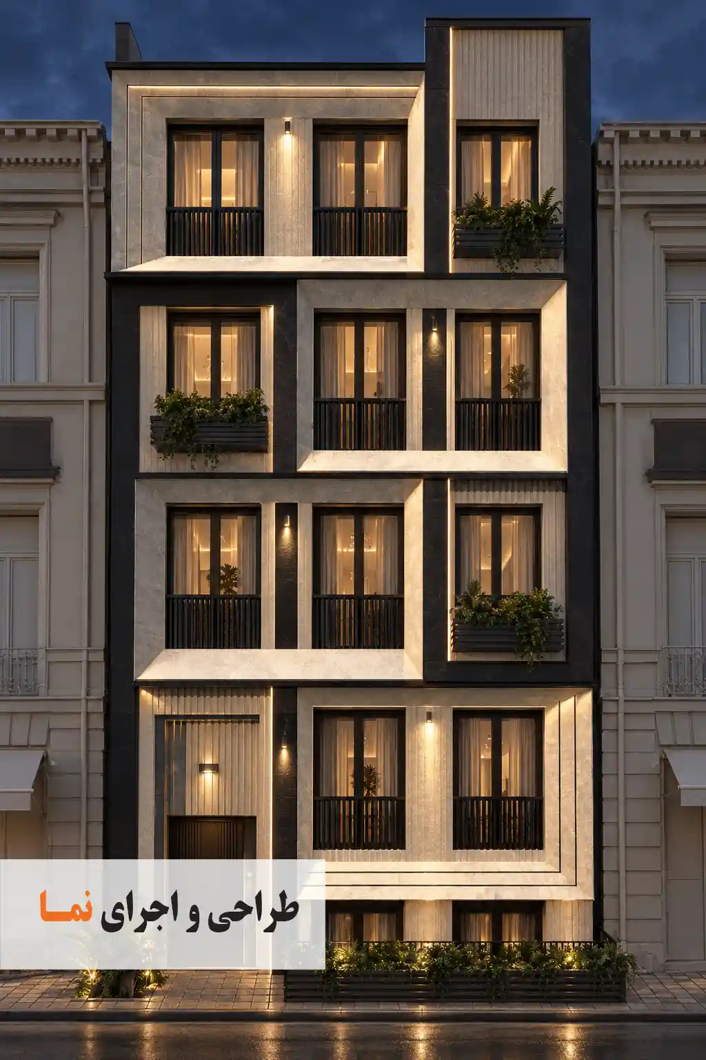 طراحی و اجرای نما