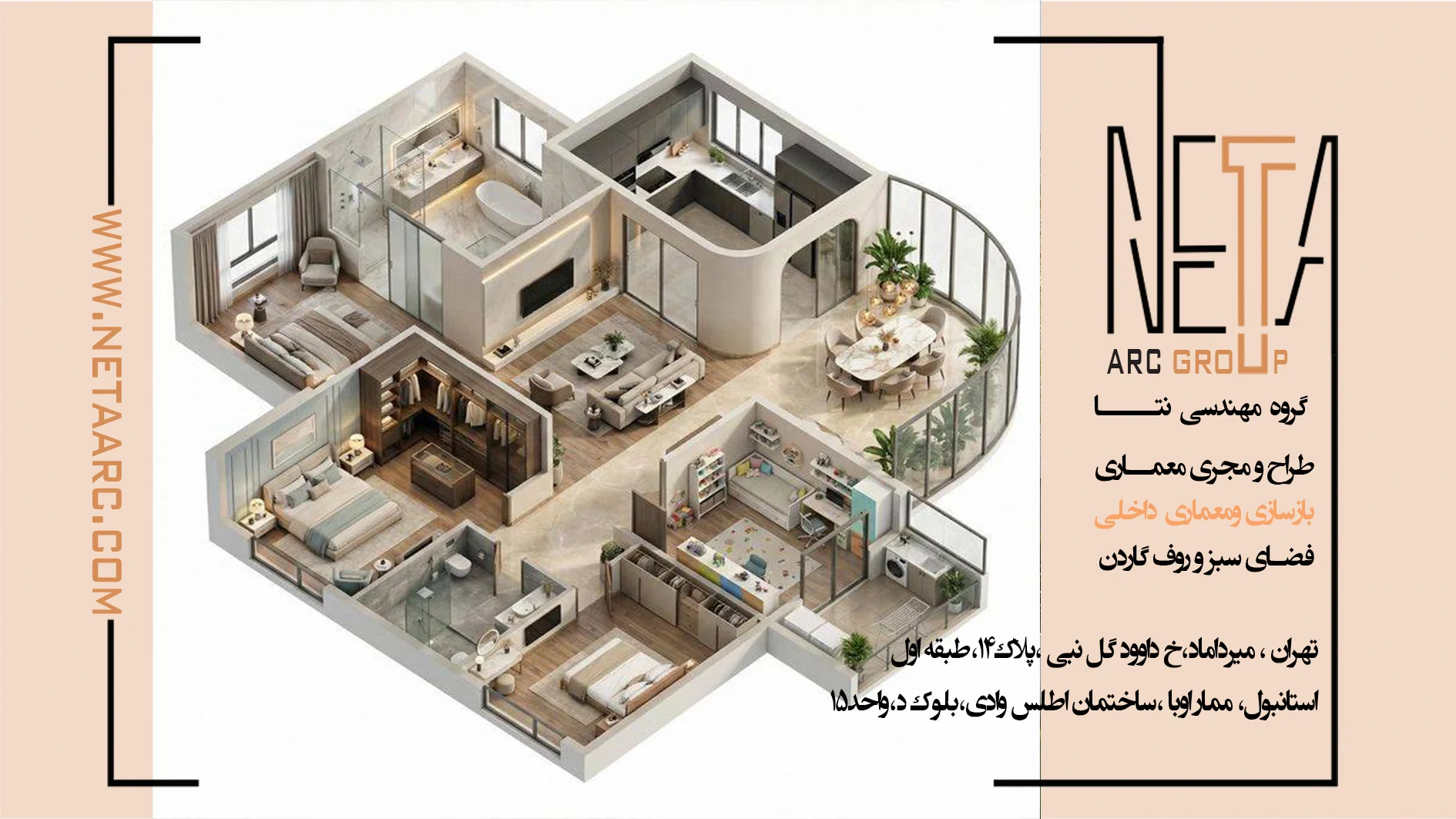 چه زمانی بازسازی با طراحی پلان مجدد همراه است؟!